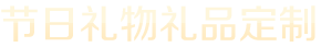和记平台|官网